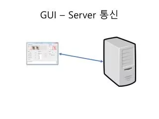 gui server