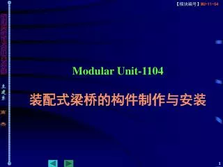 modular unit 1104