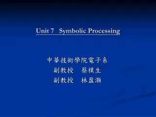 Unit 7 Symbolic Processing