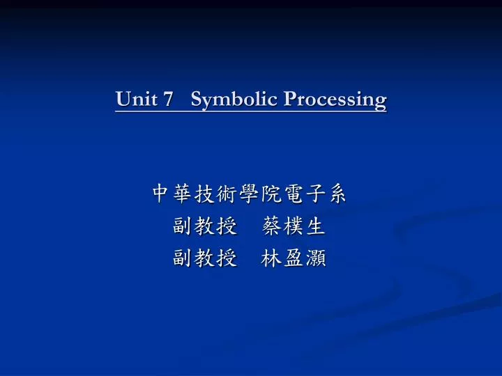 unit 7 symbolic processing