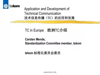 Application and Development of Technical Communication ??????? TC ???????