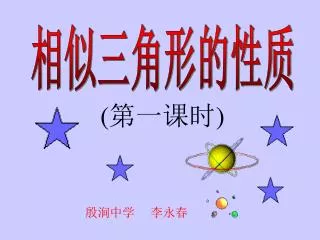slide1