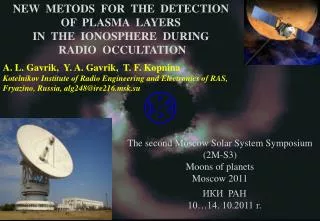 NEW METODS FOR THE DETECTION OF PLASMA LAYERS IN THE IONOSPHERE DURING