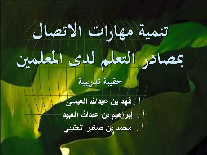 slide1