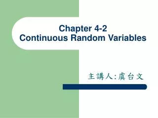 Chapter 4-2 Continuous Random Variables