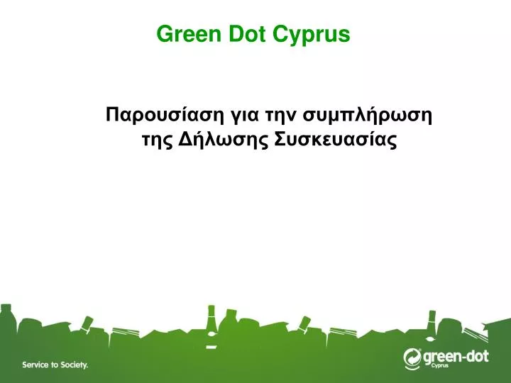 green dot cyprus