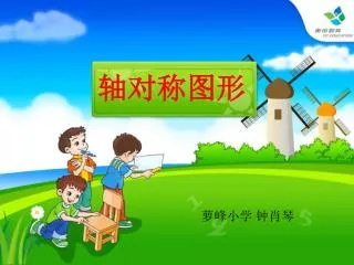 slide1