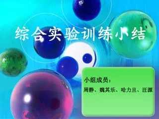 slide1