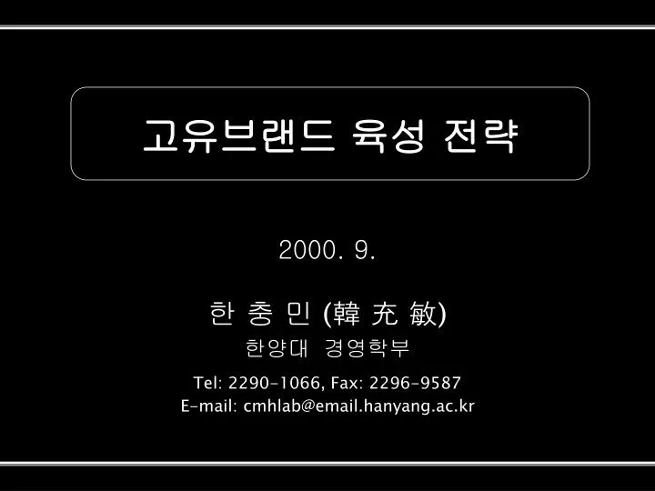 slide1