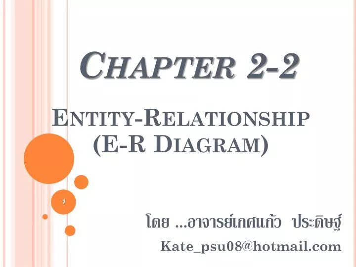 entity relationship e r diagram