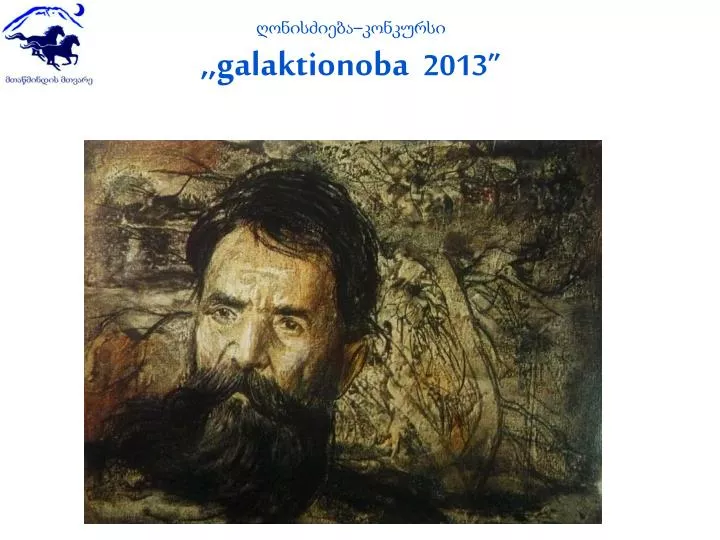 galaktionoba 201 3