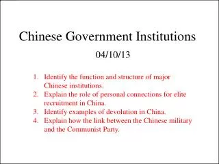 Chinese Government Institutions