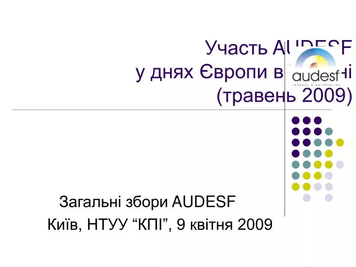 audesf 2009