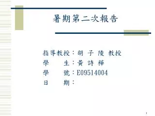 slide1