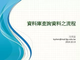 slide1