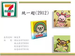 slide1