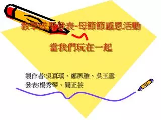 slide1