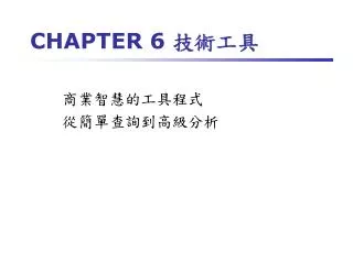 chapter 6