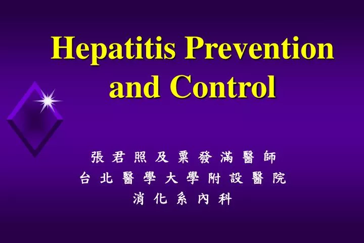 hepatitis prevention and control