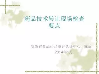 slide1