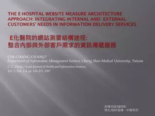 C. C. Chang / Asian Journal of Health and Information Sciences,