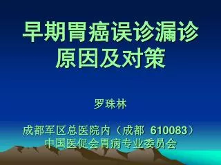 610083
