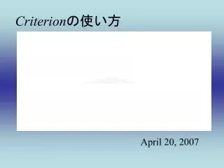 criterion