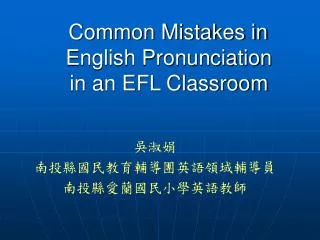 Common Mistakes in English Pronunciation in an EFL Classroom