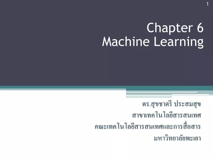 chapter 6 machine learning