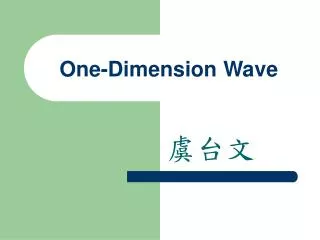One-Dimension Wave