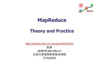 MapReduce Theory and Practice