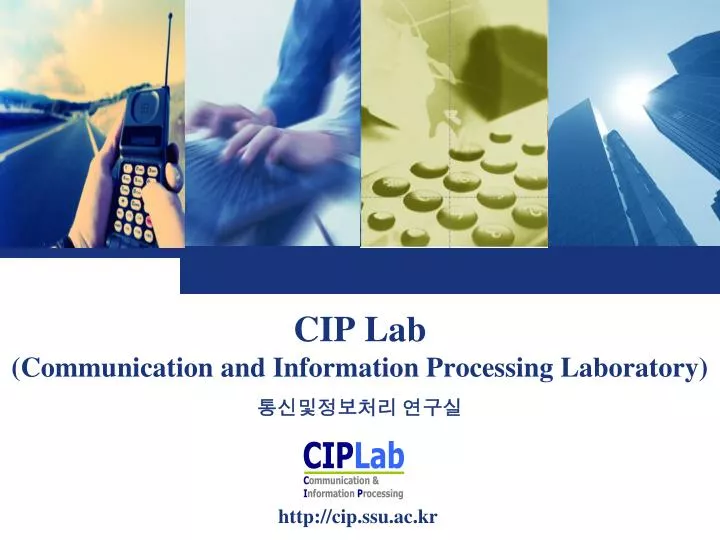 cip lab communication and information processing laboratory