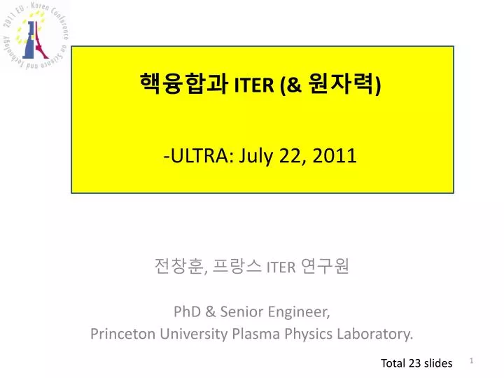 iter ultra july 22 2011