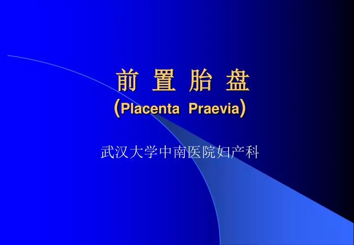 placenta praevia