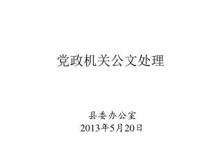 slide1