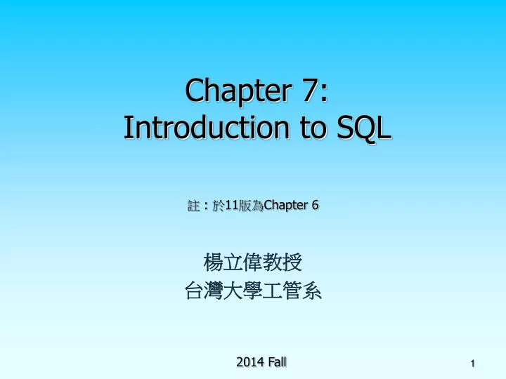chapter 7 introduction to sql