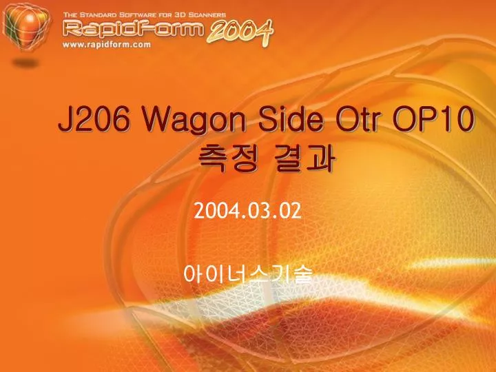 j206 wagon side otr op10