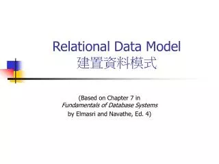 Relational Data Model ??????