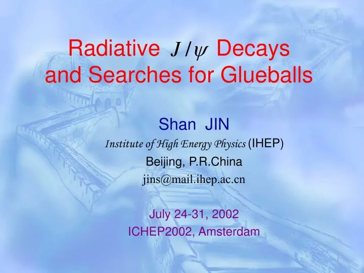 radiative decays and searches for glueballs