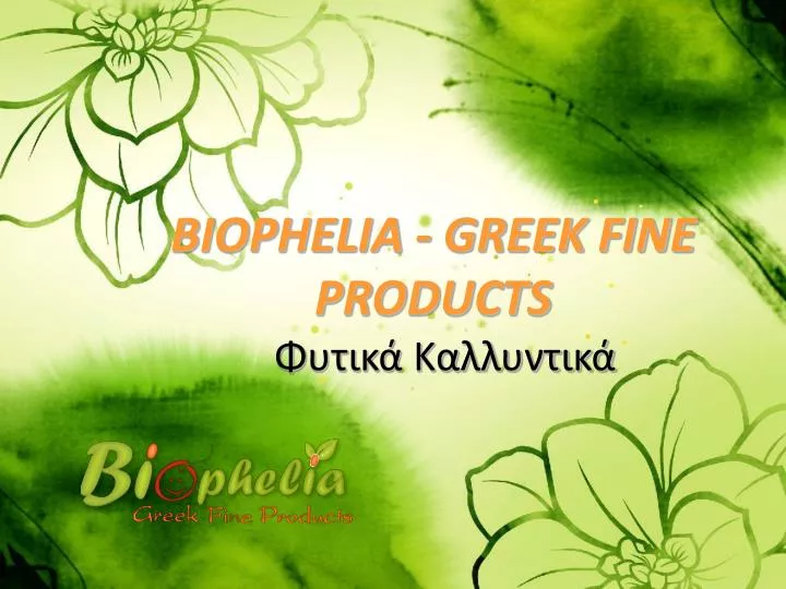 biophelia greek fine products