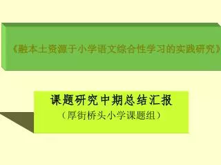 slide1