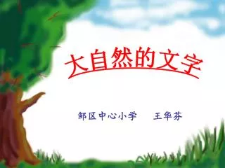 slide1