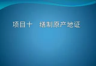 slide1