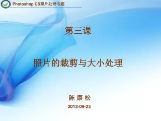 slide1