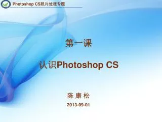 slide1
