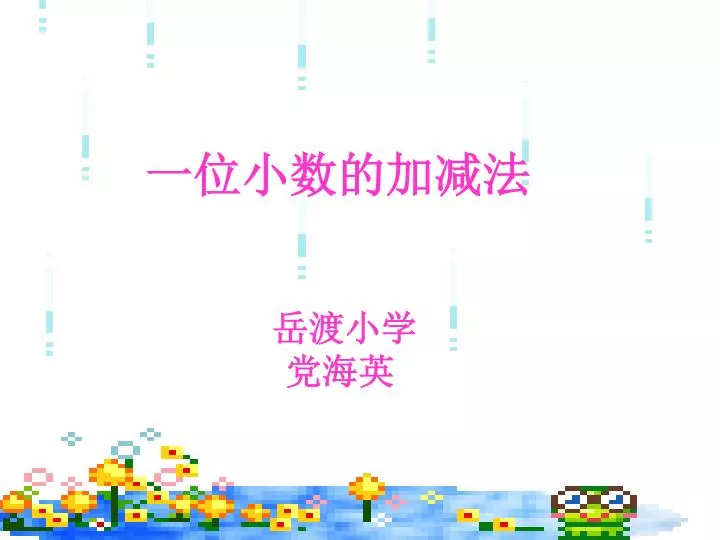 slide1