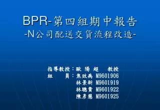 bpr n