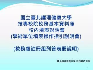 slide1