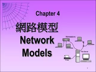 ???? Network Models