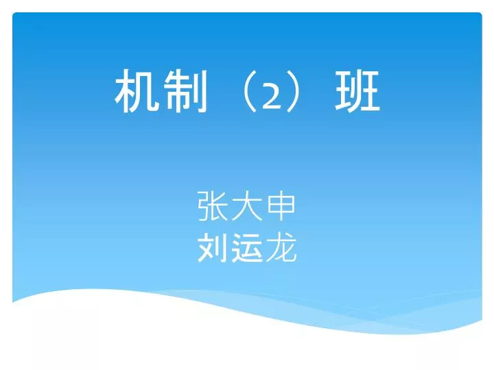 slide1
